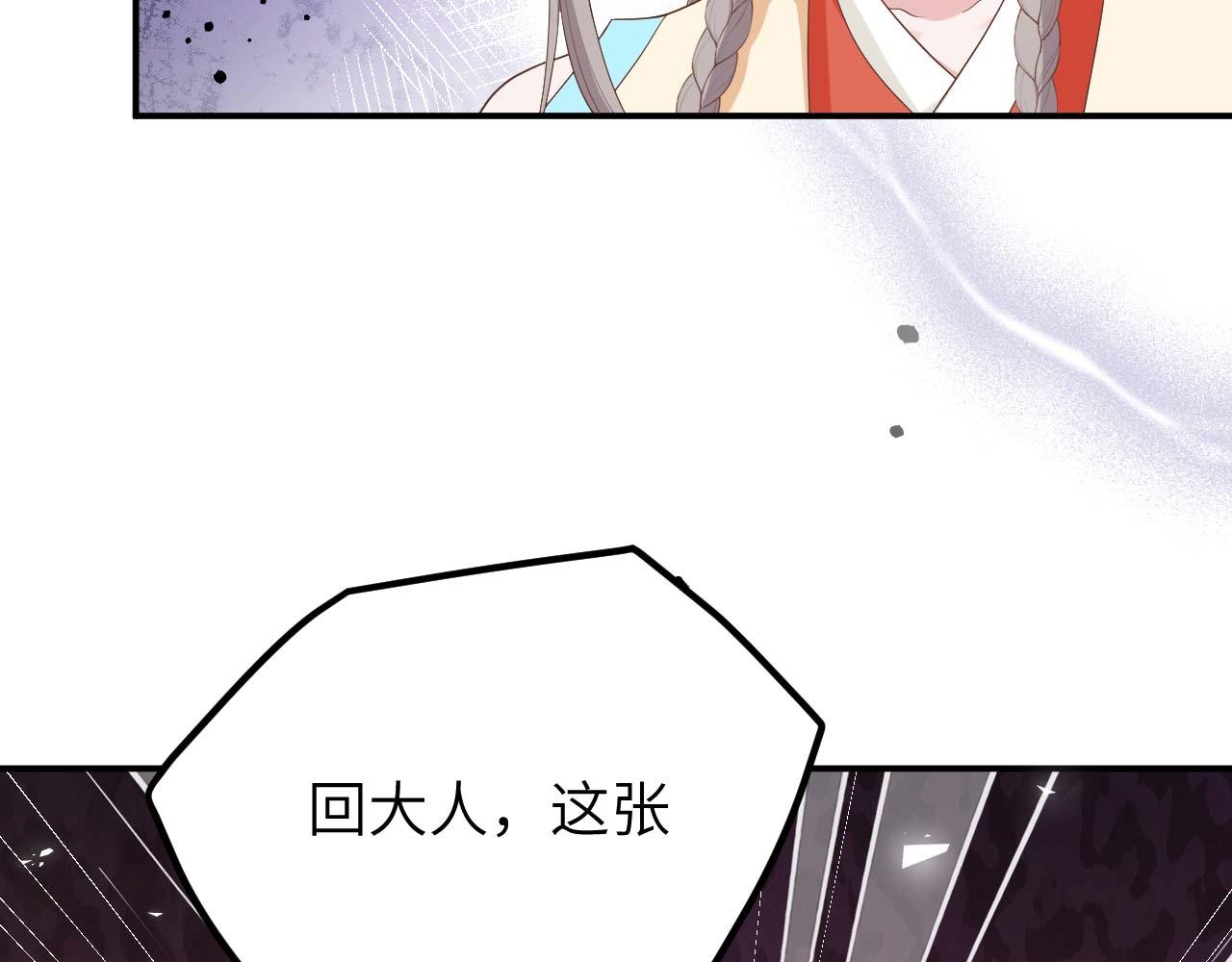 第 130 页