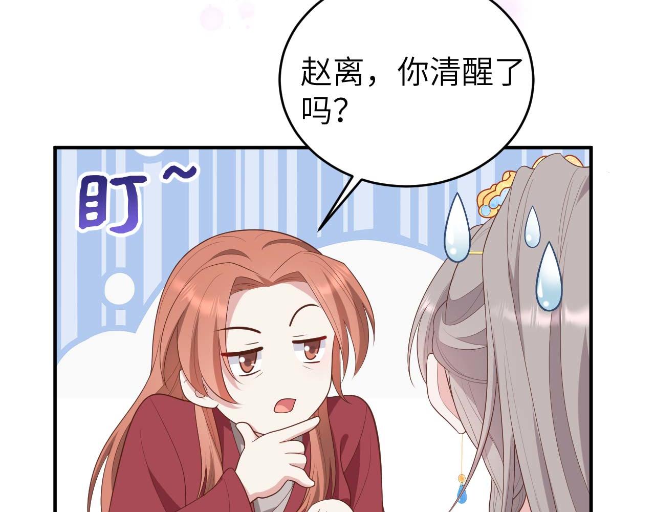 第 53 页
