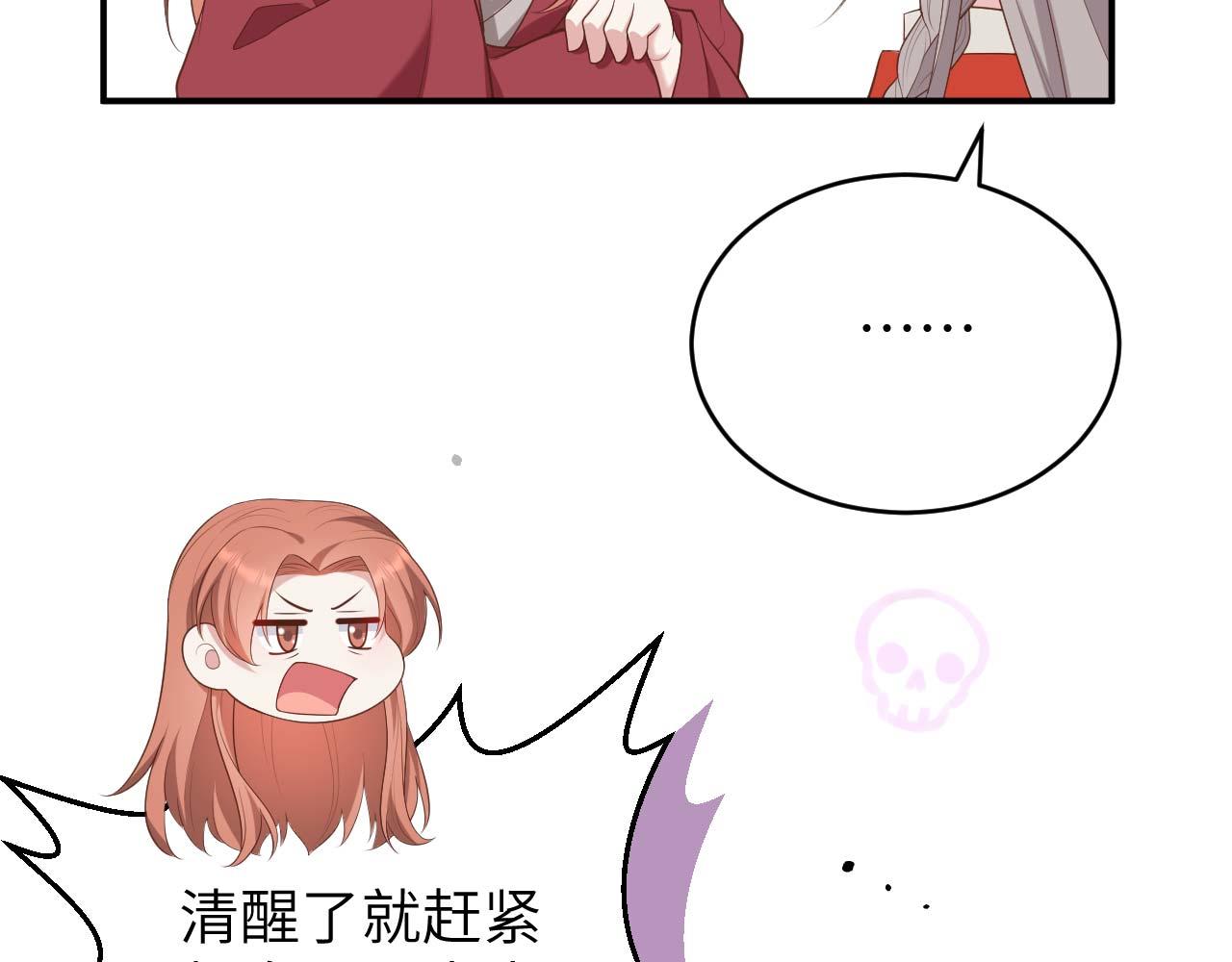 第 54 页
