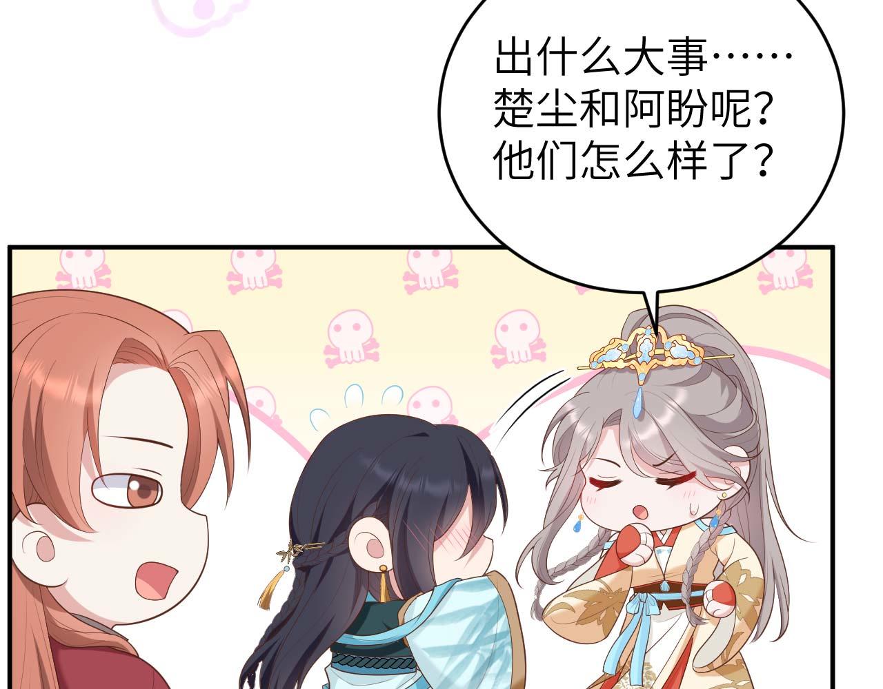 第 56 页