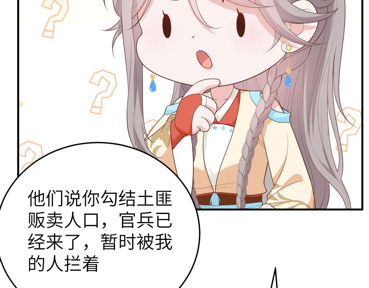 第 60 页