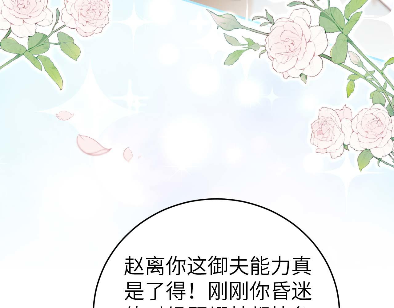 第 68 页