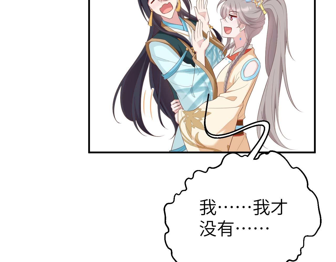 第 72 页