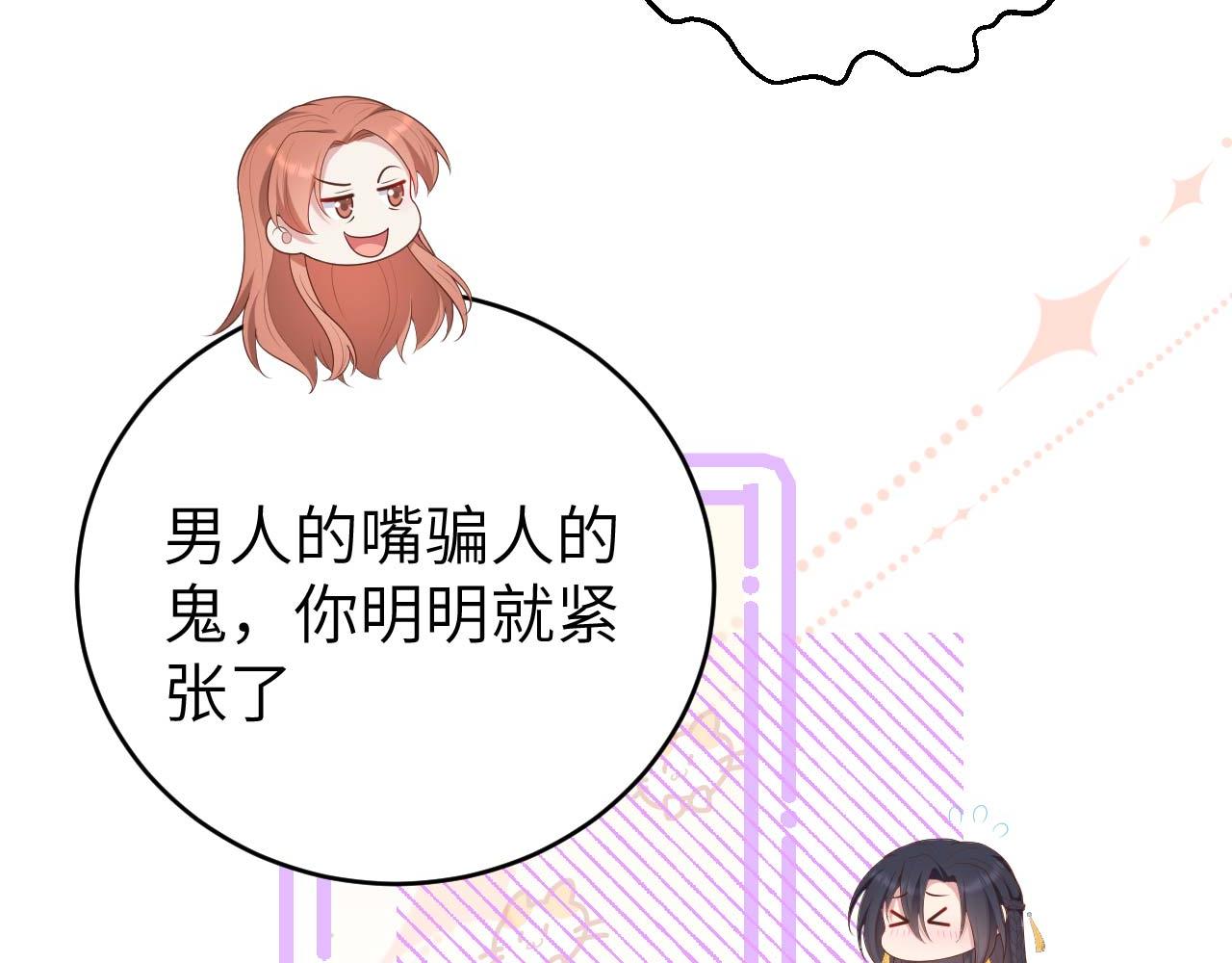 第 73 页
