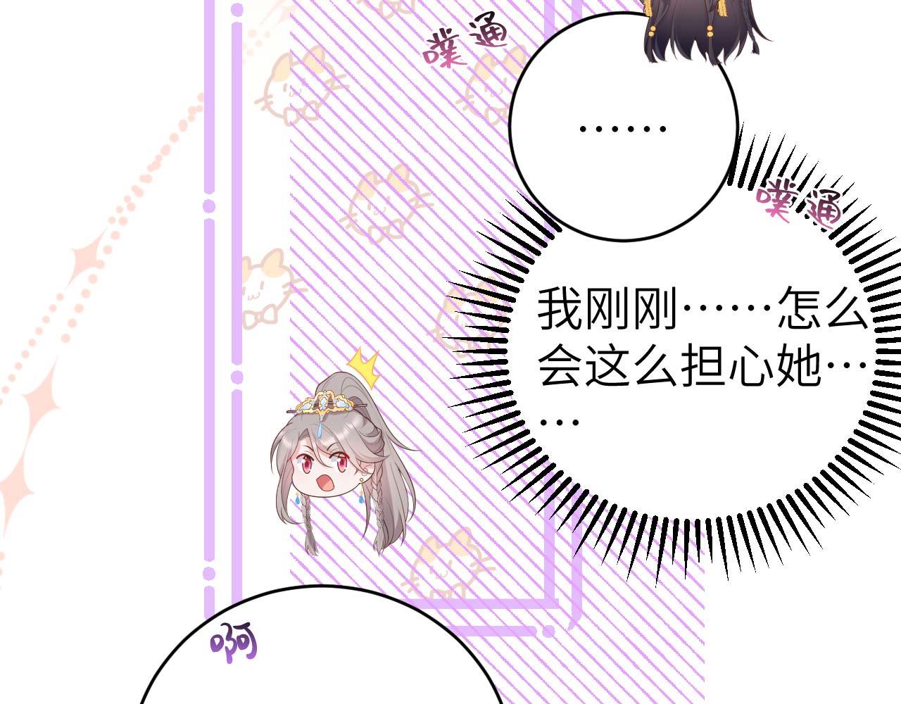 第 74 页