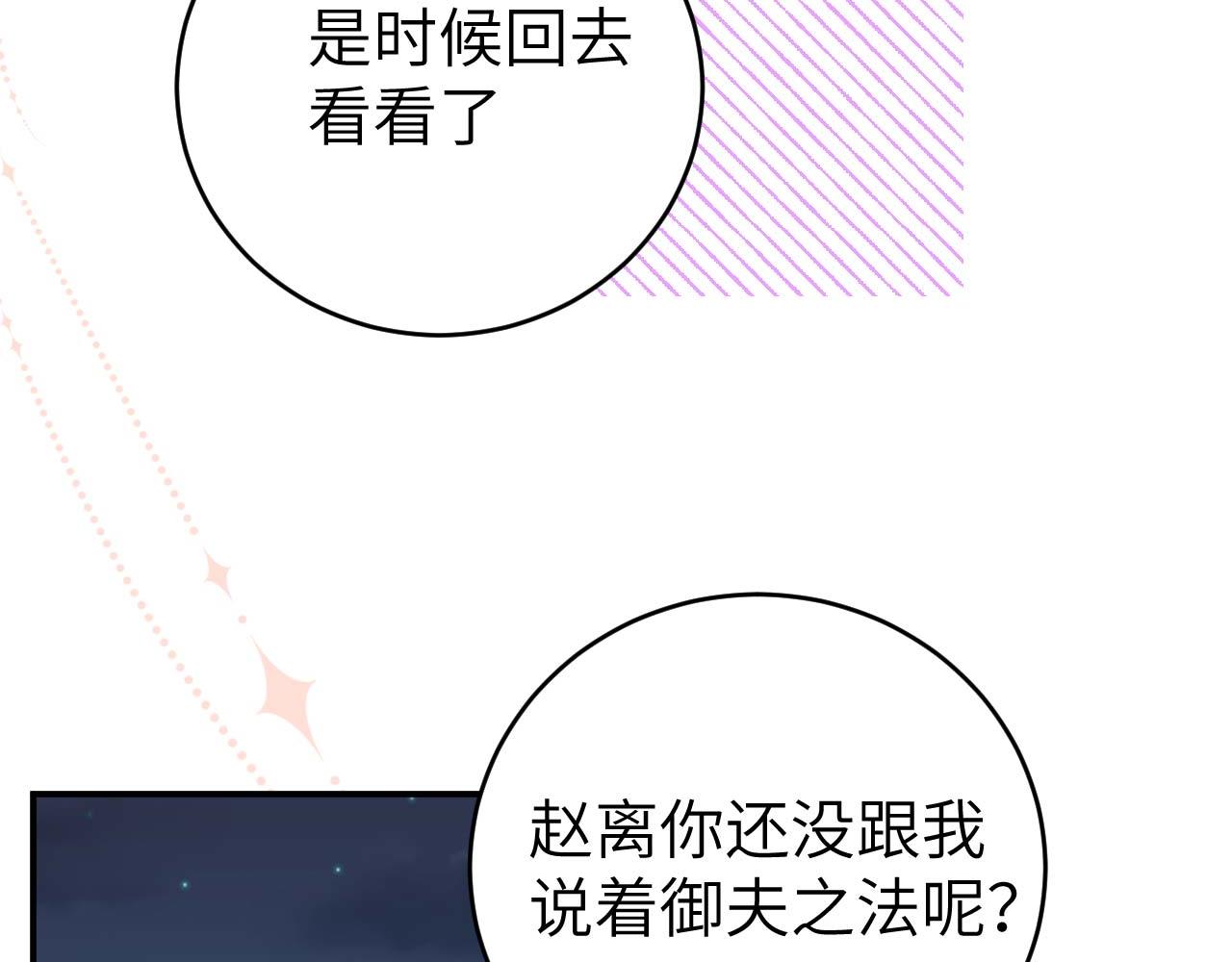 第 75 页