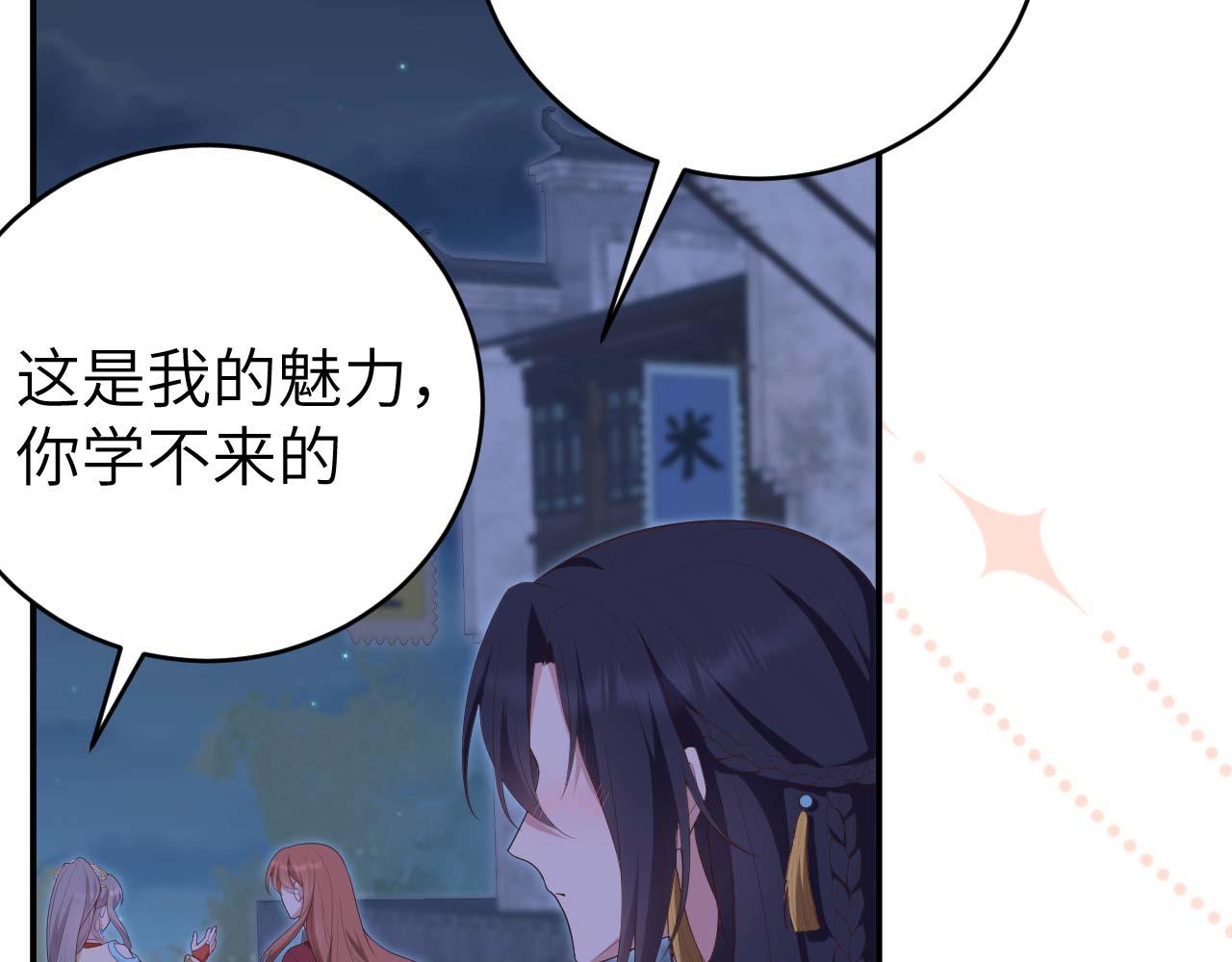 第 76 页