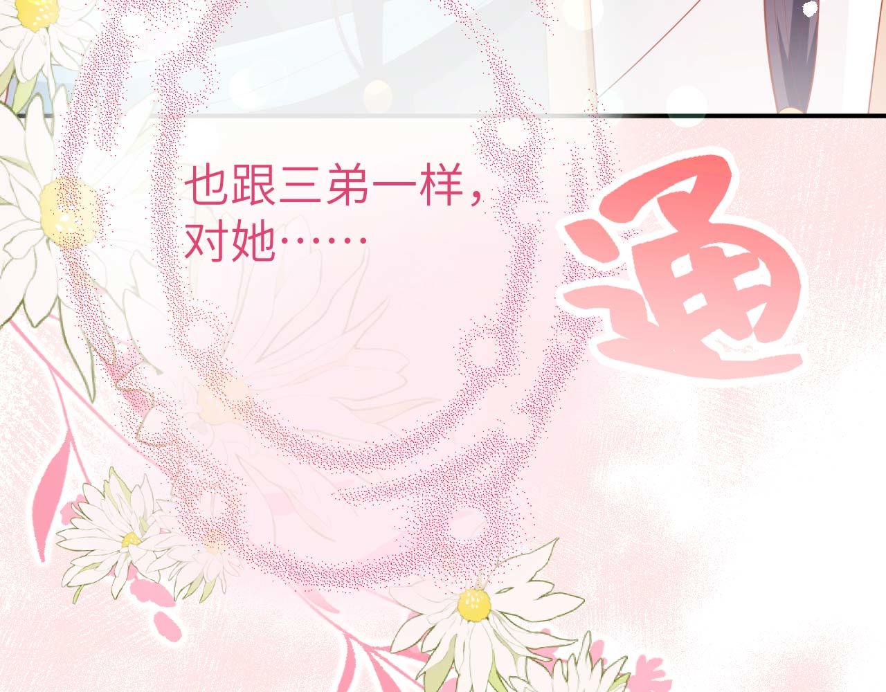 第 82 页