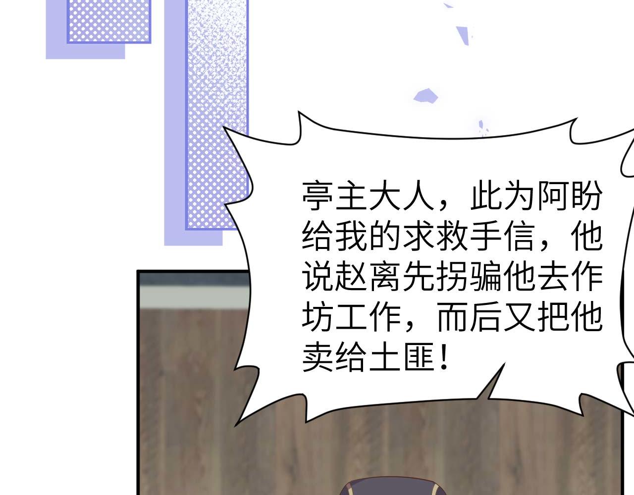第 85 页