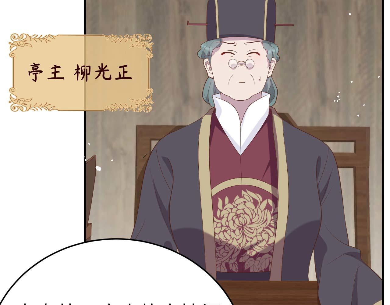 第 86 页