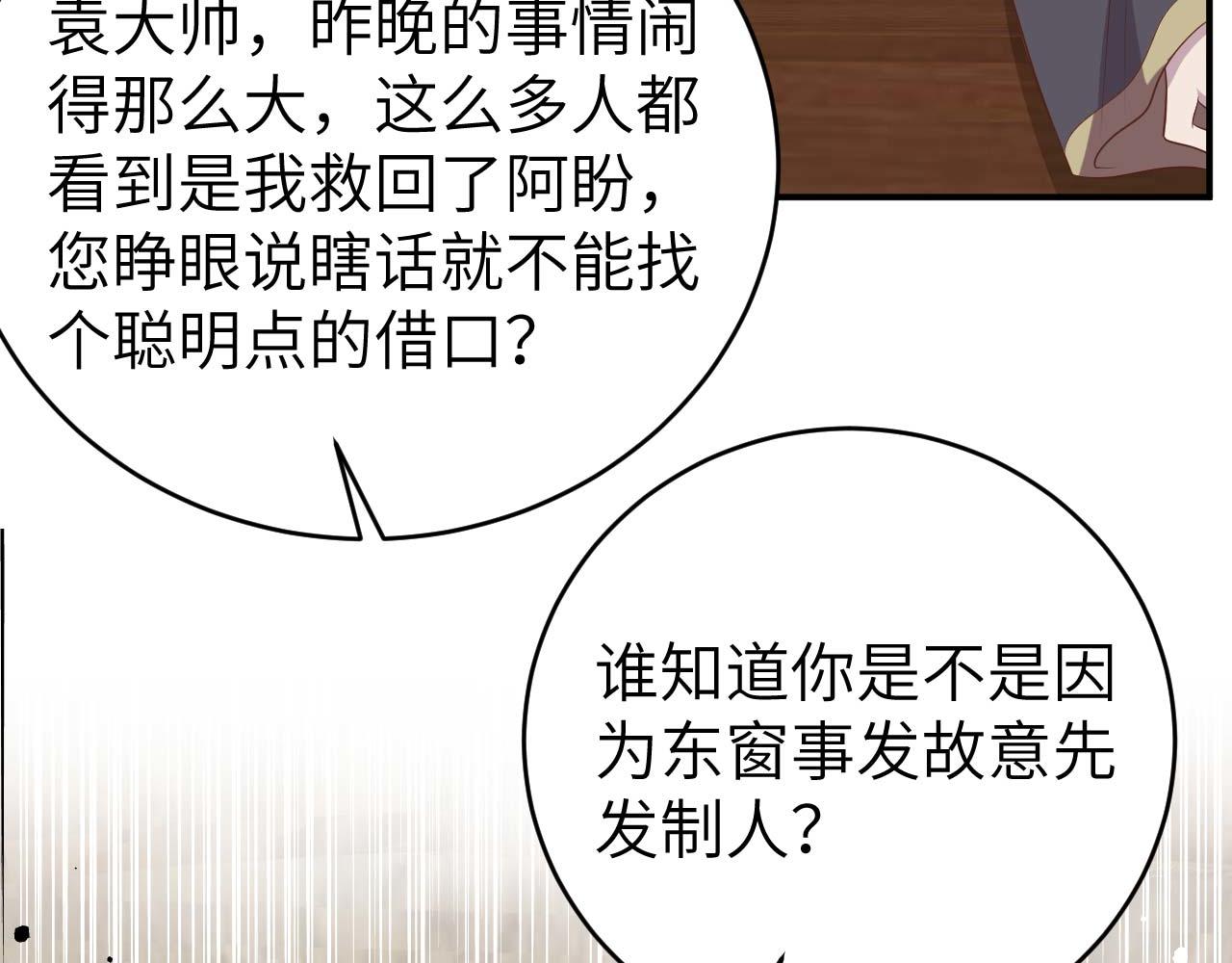 第 87 页