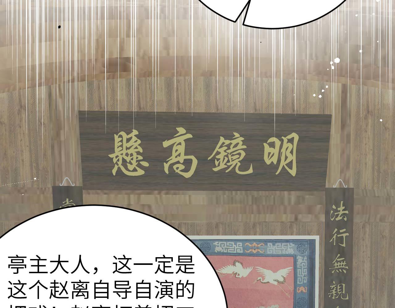 第 88 页