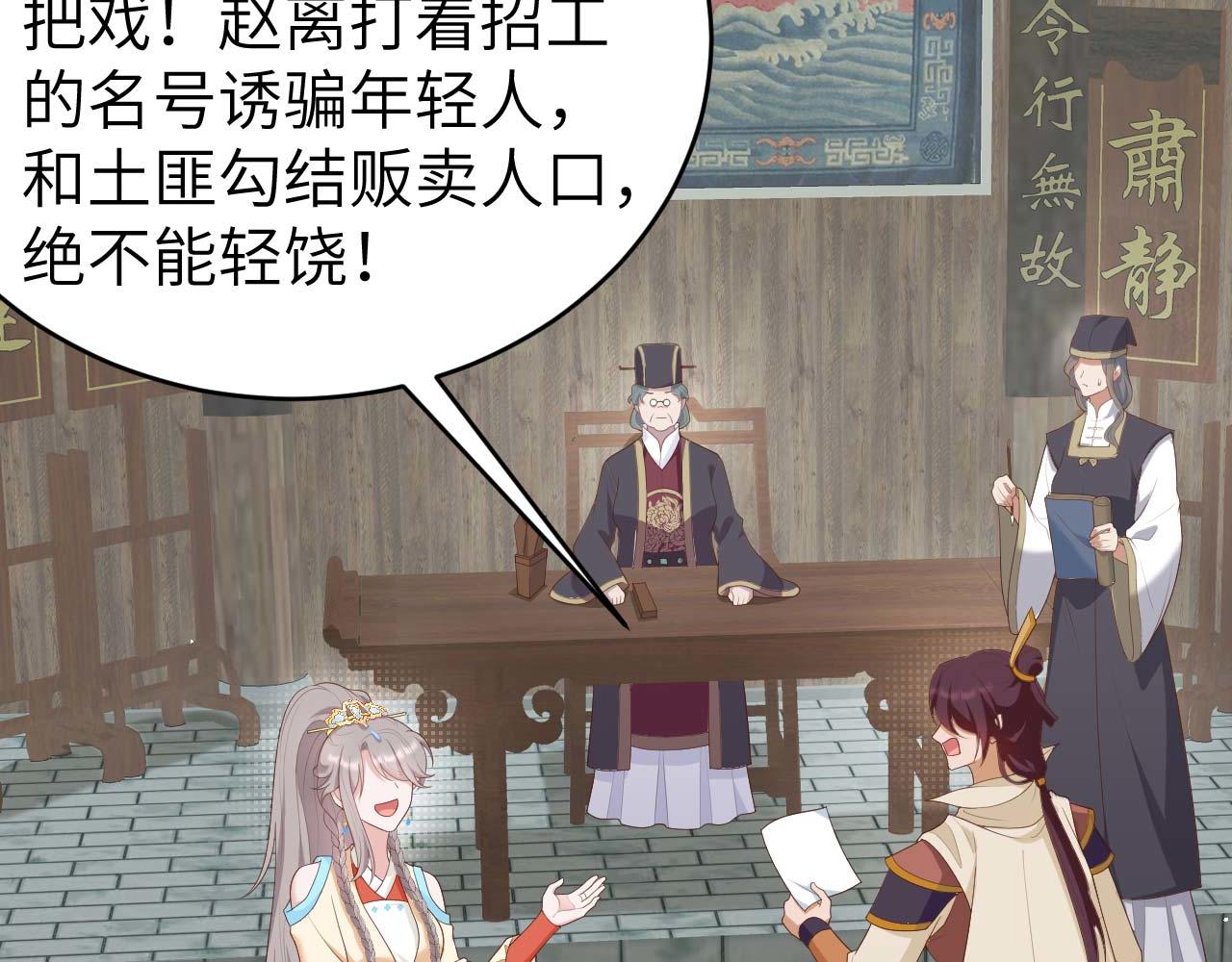 第 89 页