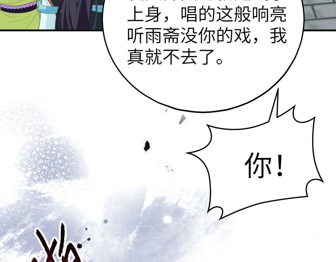 第 91 页