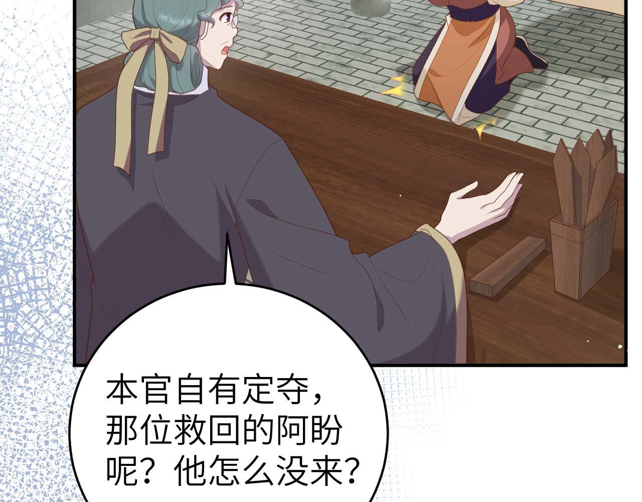 第 96 页