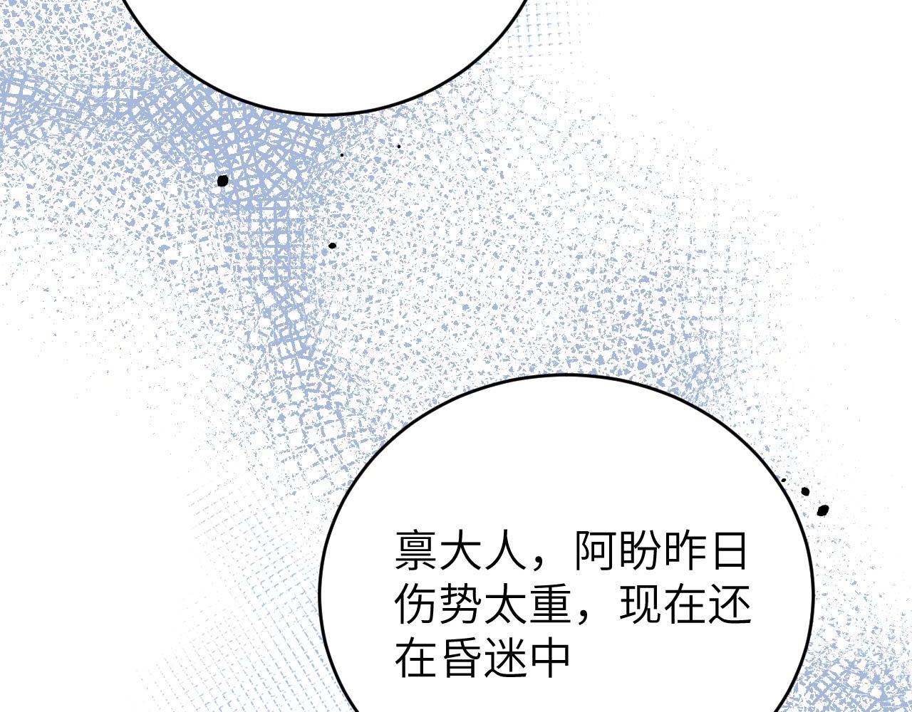 第 97 页
