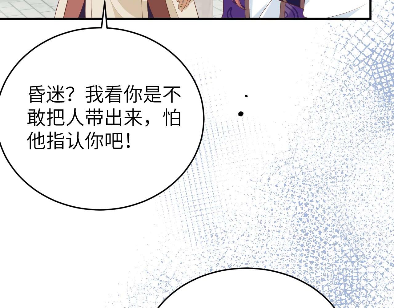 第 99 页