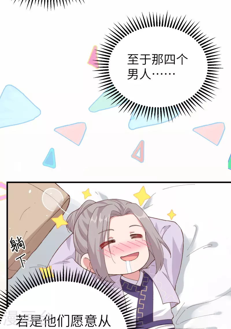 第 50 页