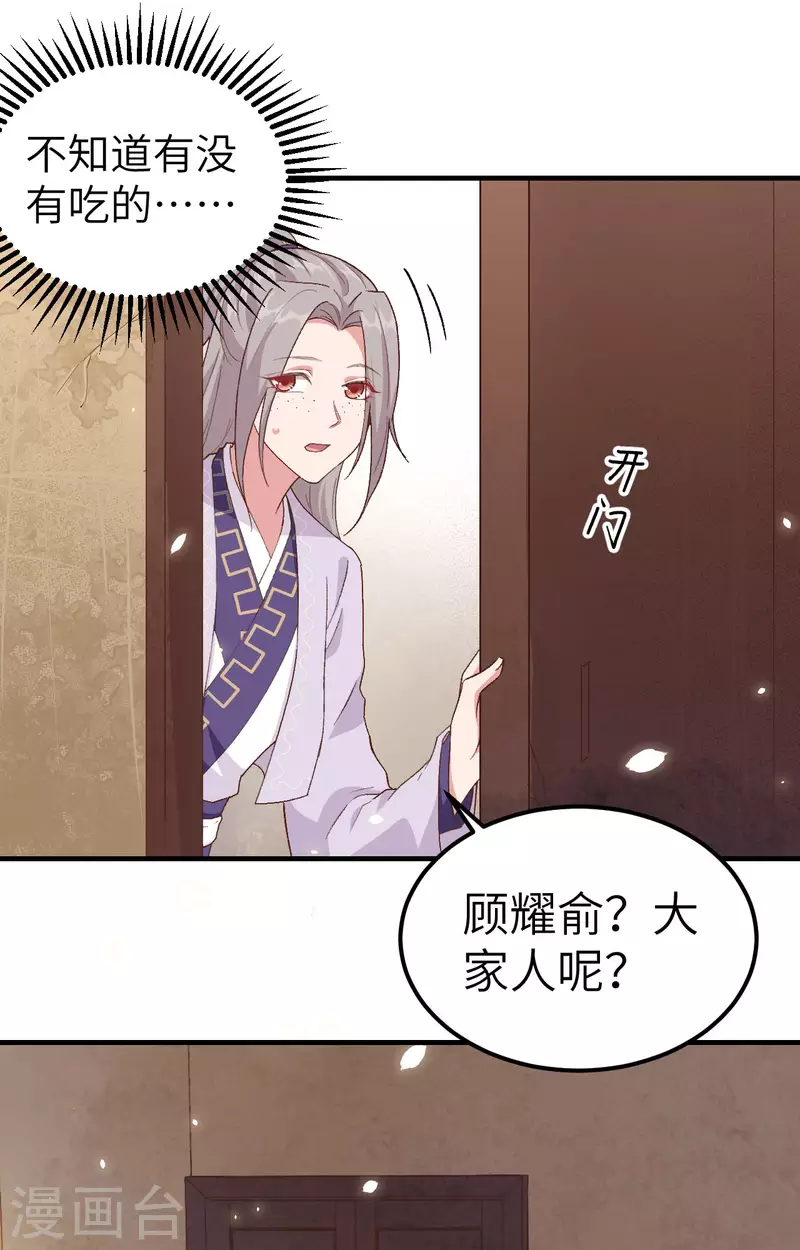 第 57 页