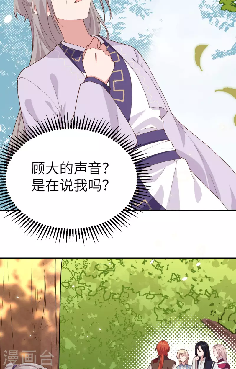 第 66 页