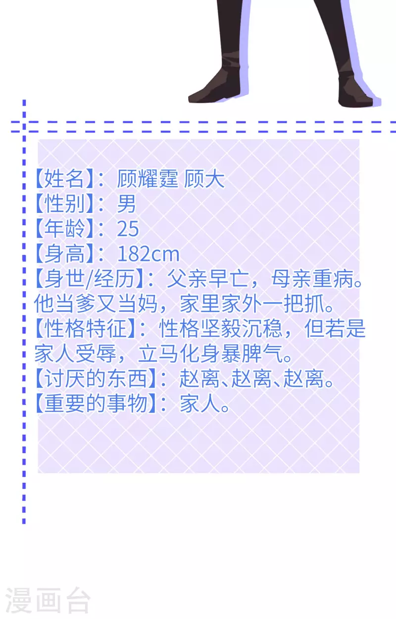 第 76 页