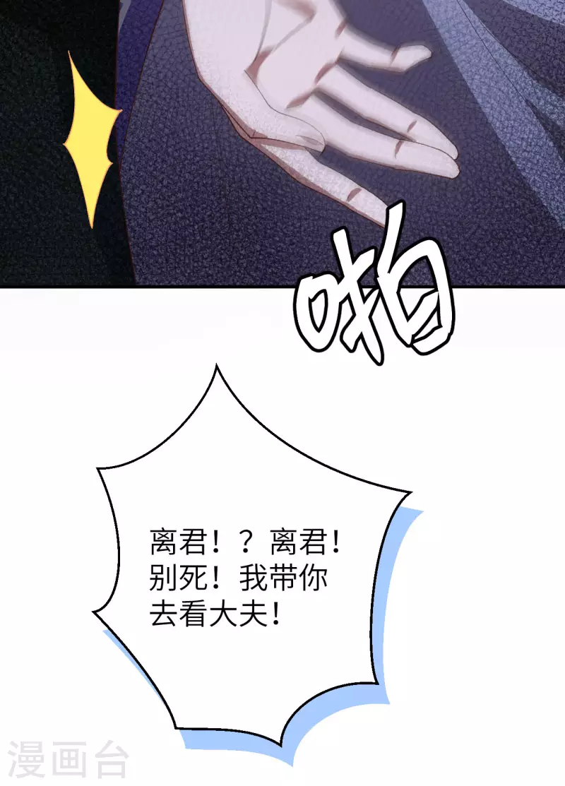 第 47 页