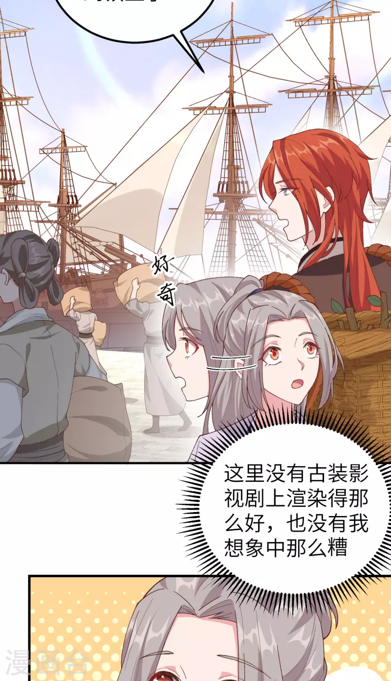 第 56 页