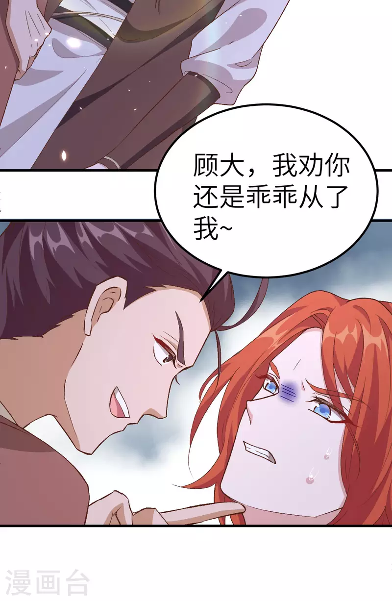 第 74 页