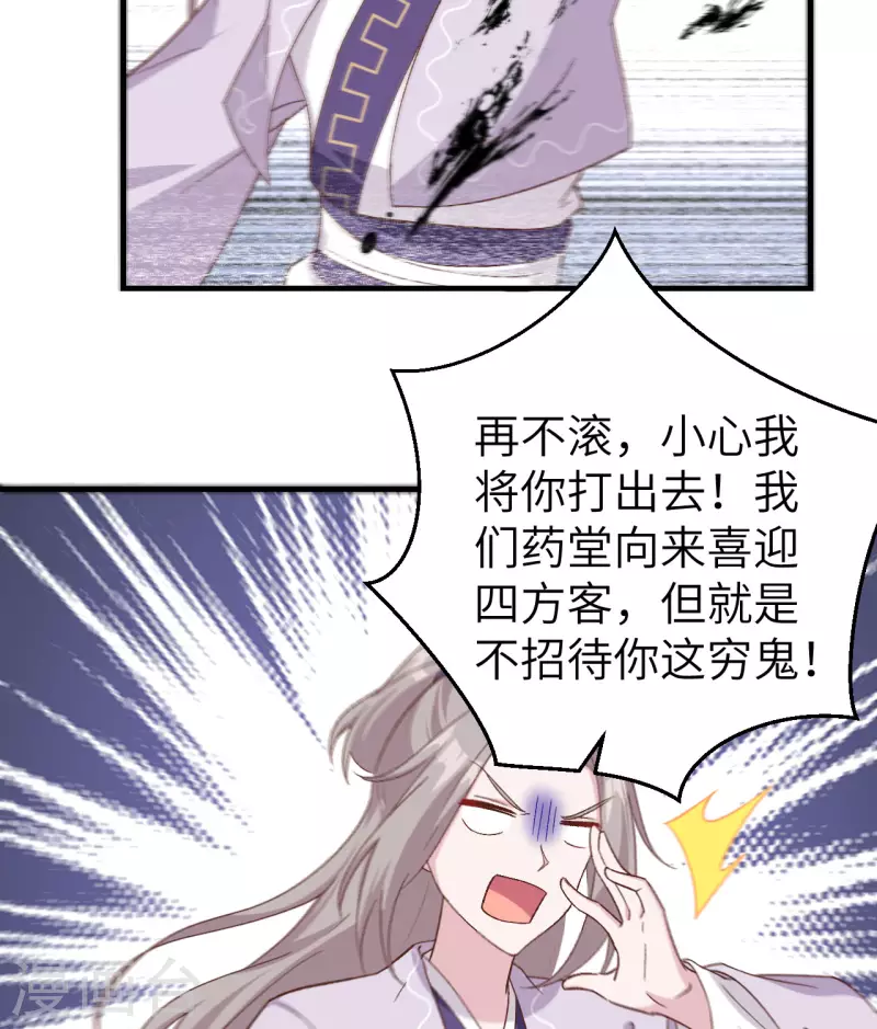 第 52 页