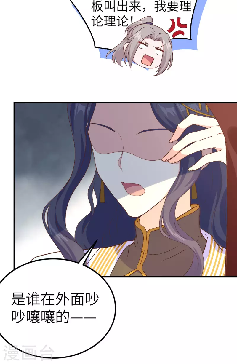 第 56 页