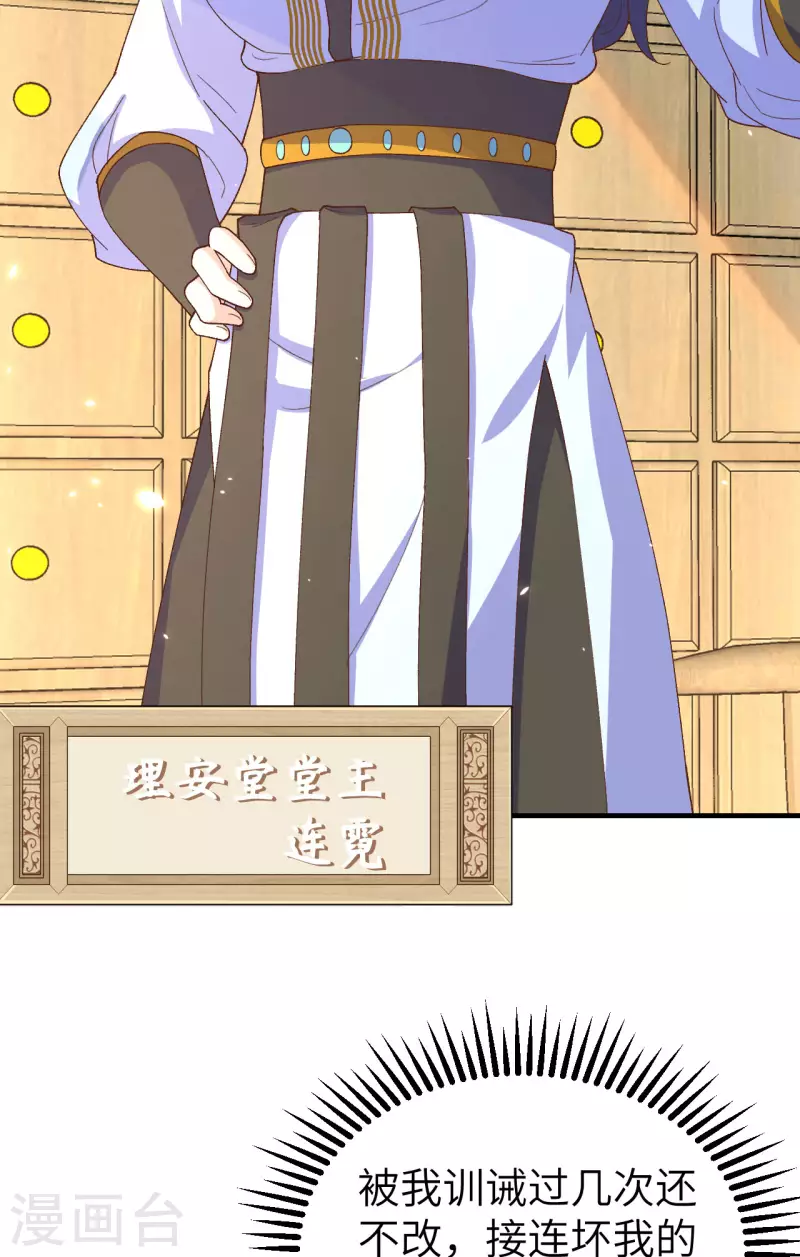 第 59 页