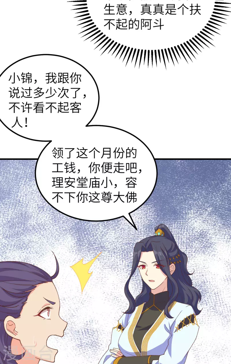 第 62 页