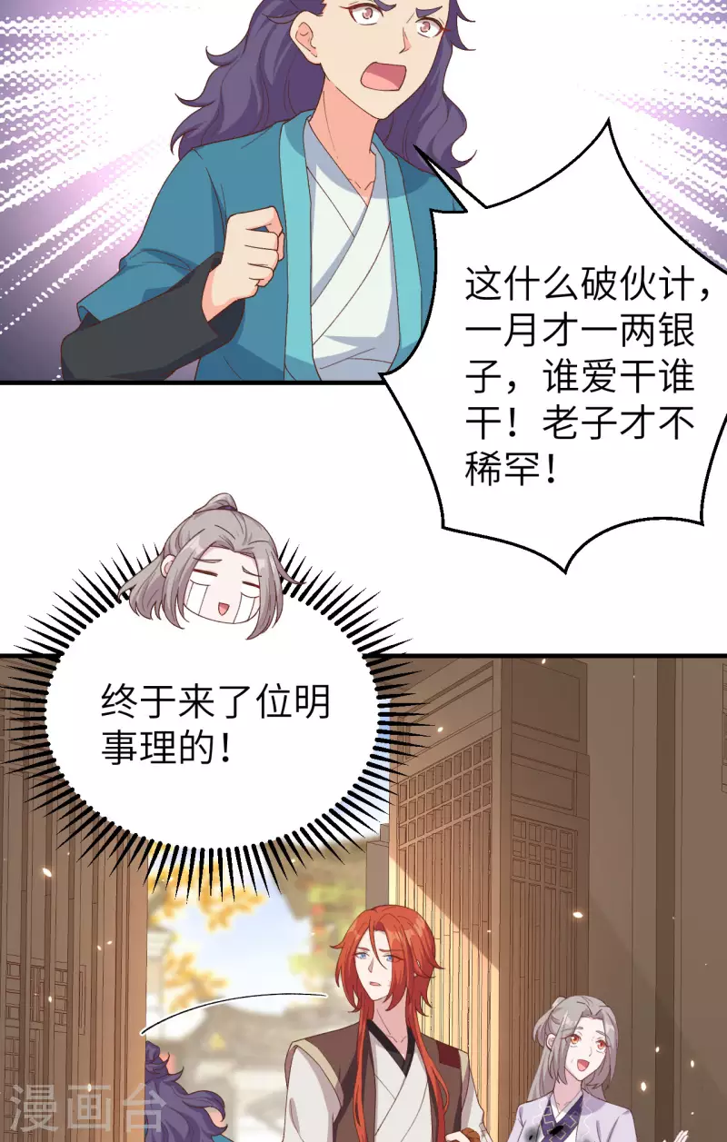 第 66 页