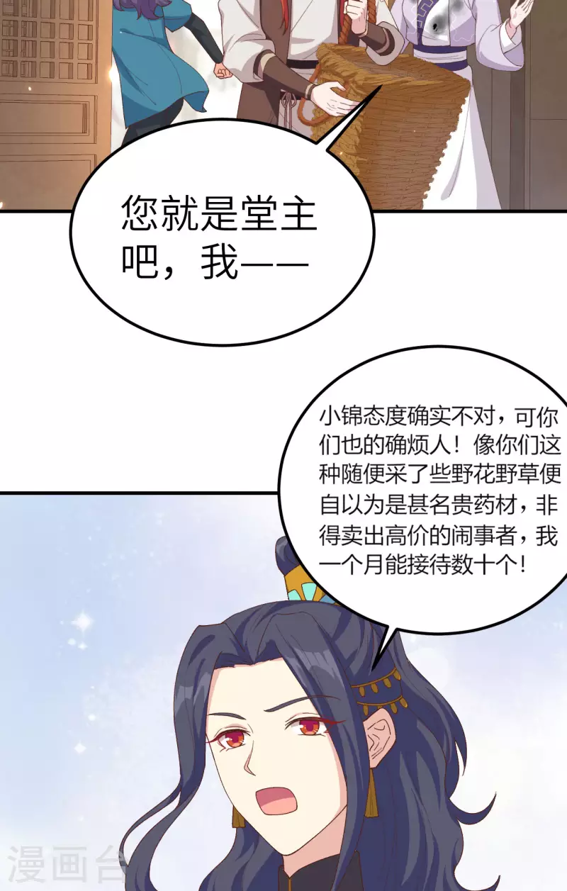 第 68 页