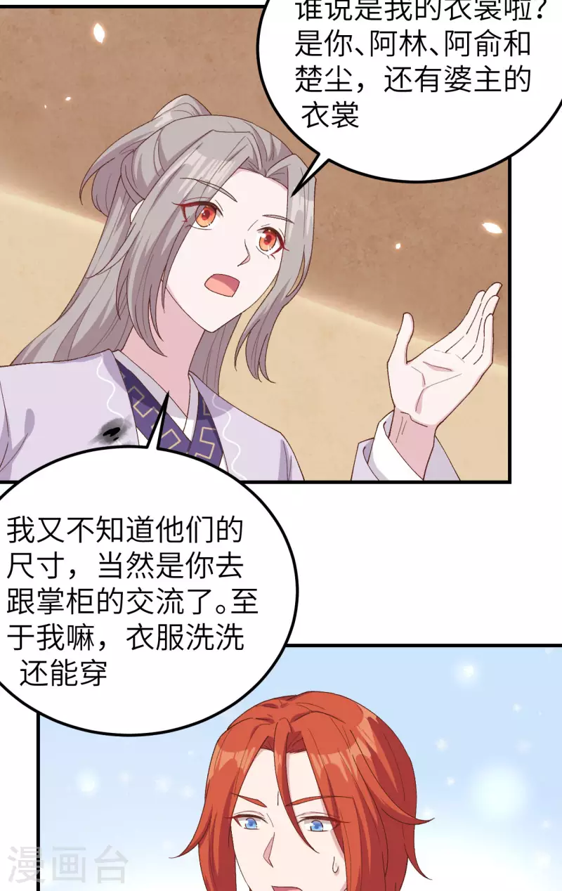 第 35 页
