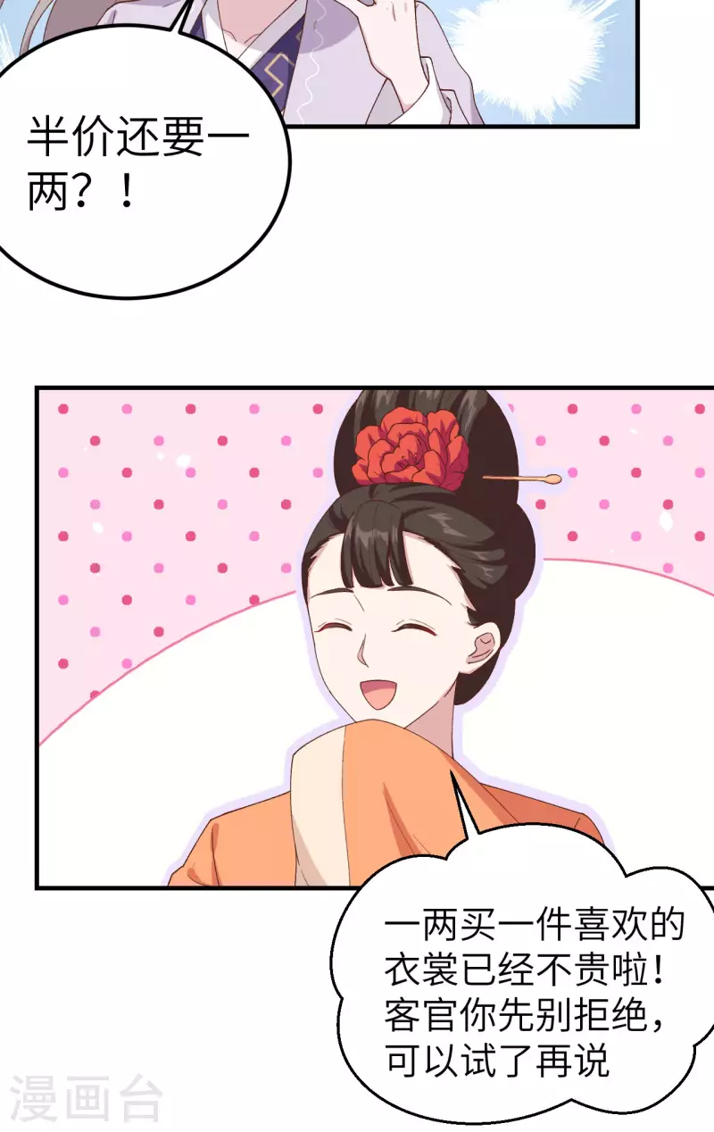 第 43 页