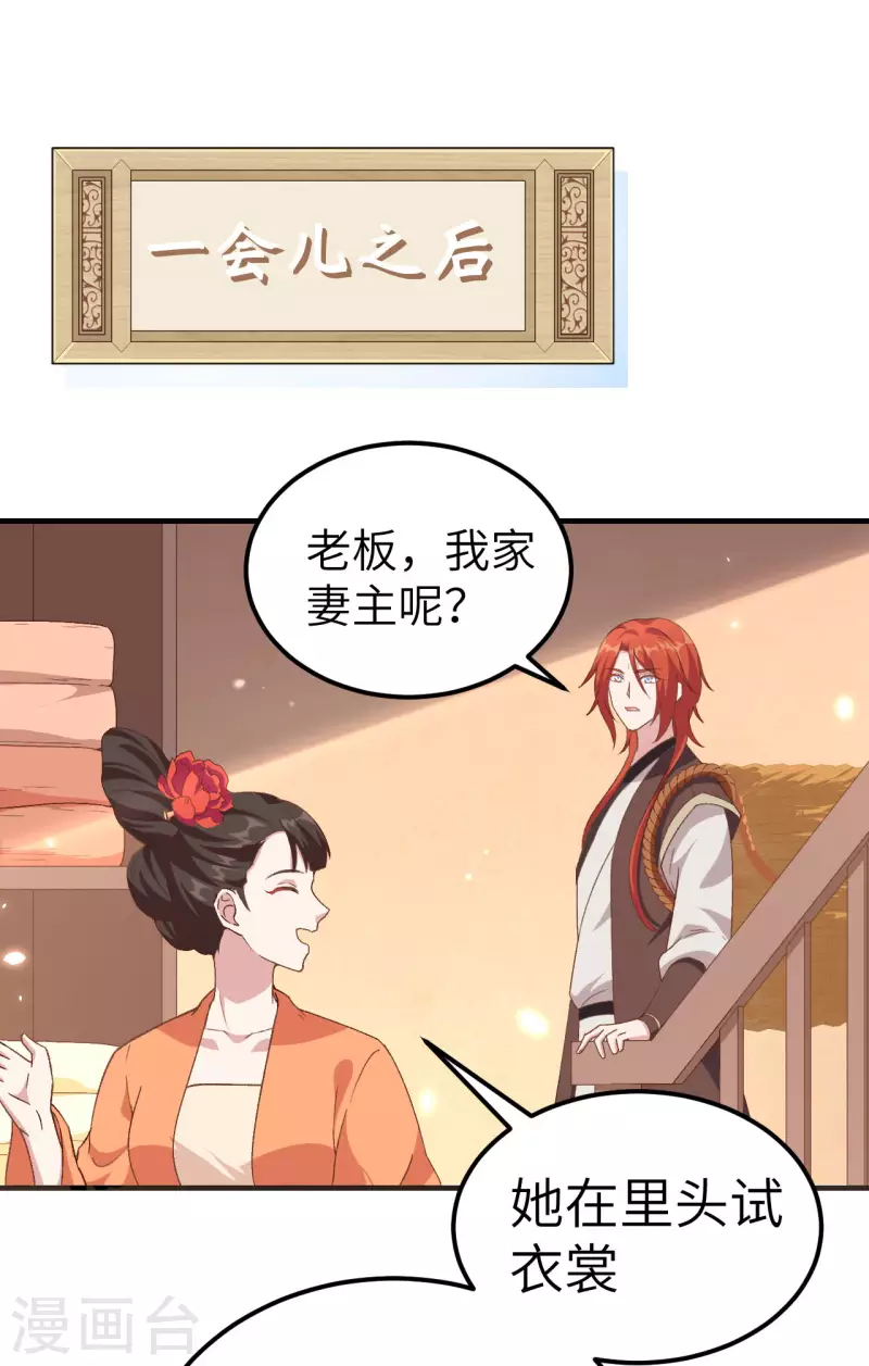 第 46 页