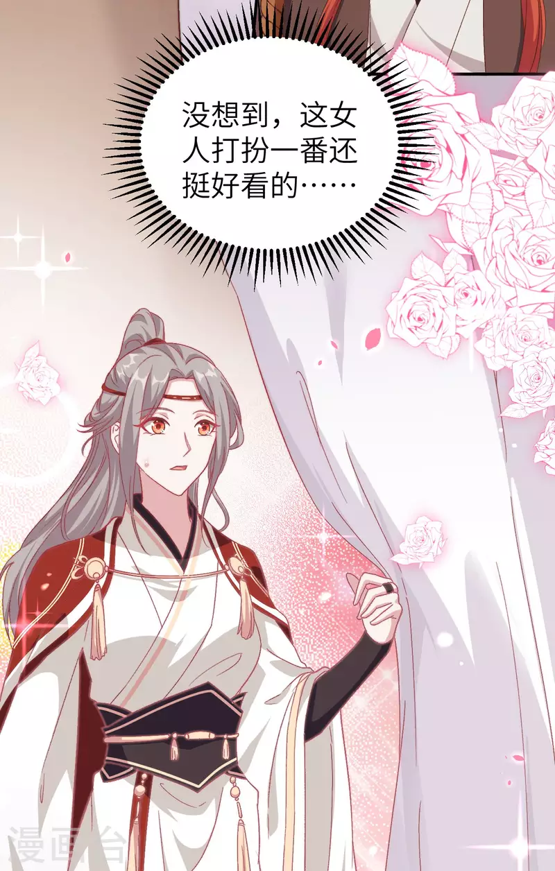 第 52 页