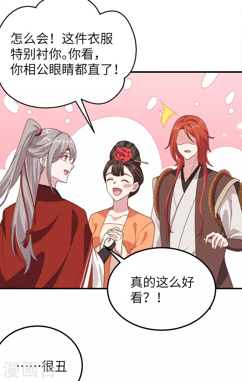 第 56 页