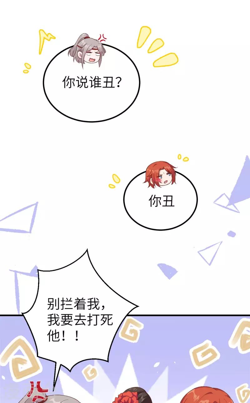第 59 页
