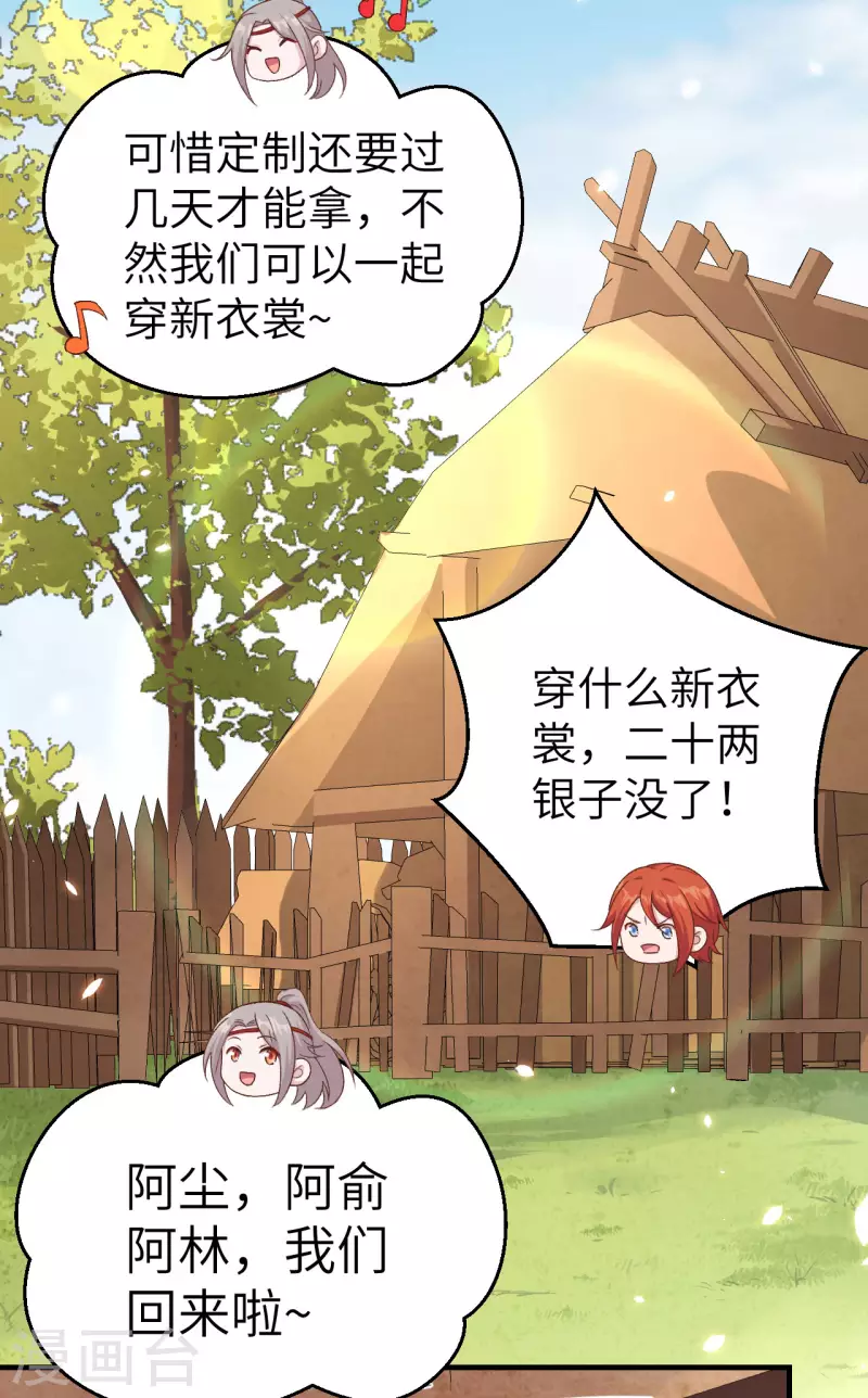 第 64 页