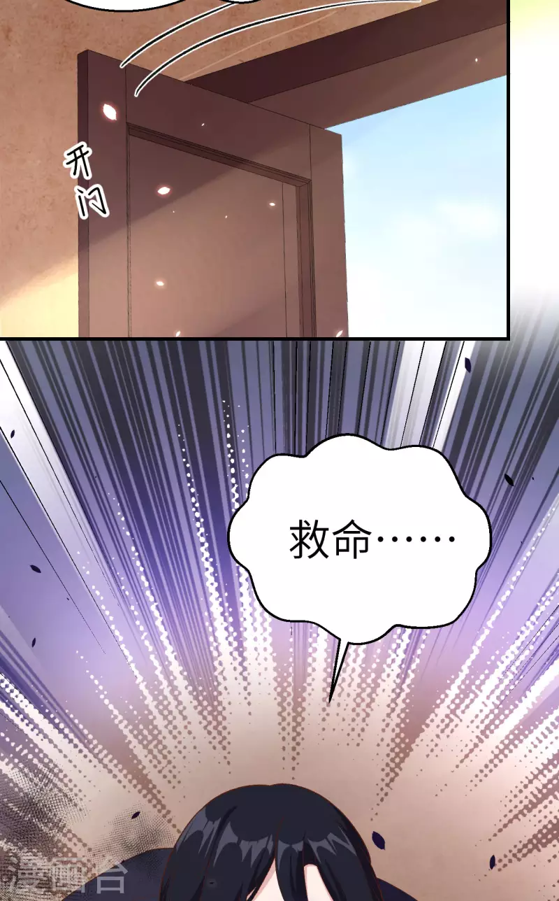 第 66 页