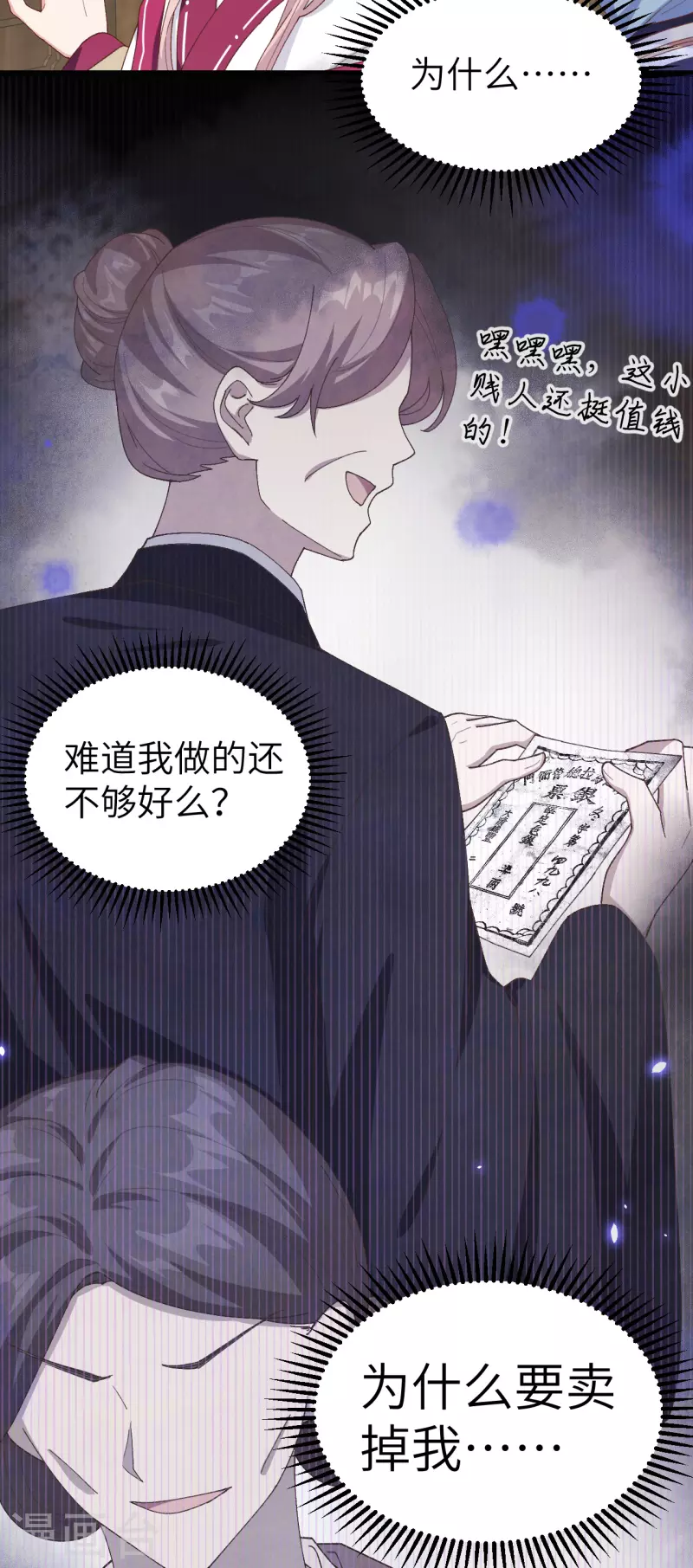 第 52 页