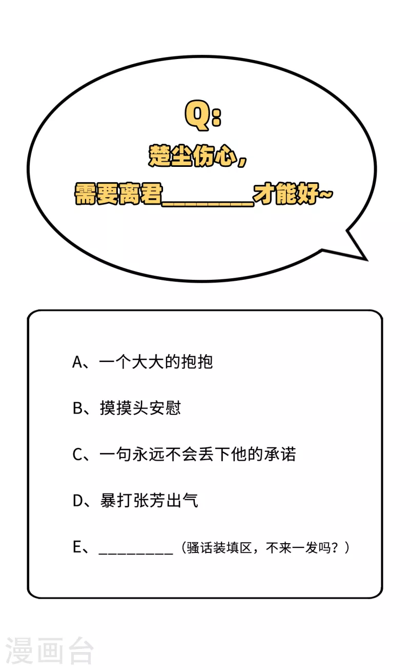 第 64 页