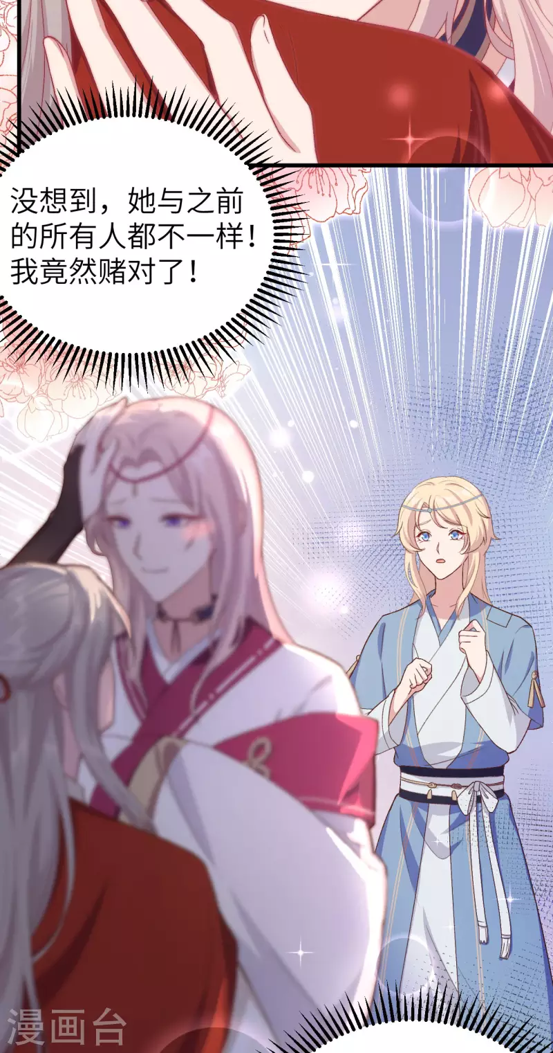 第 59 页
