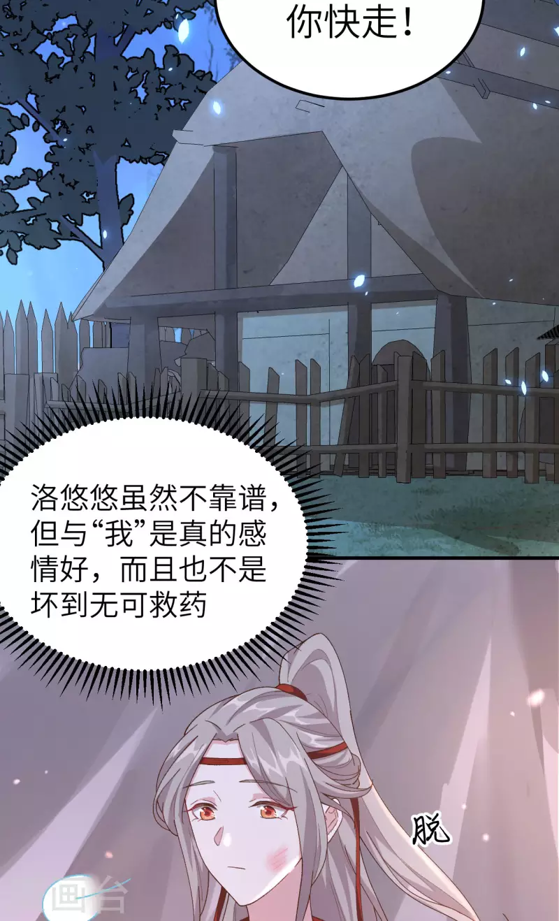 第 40 页