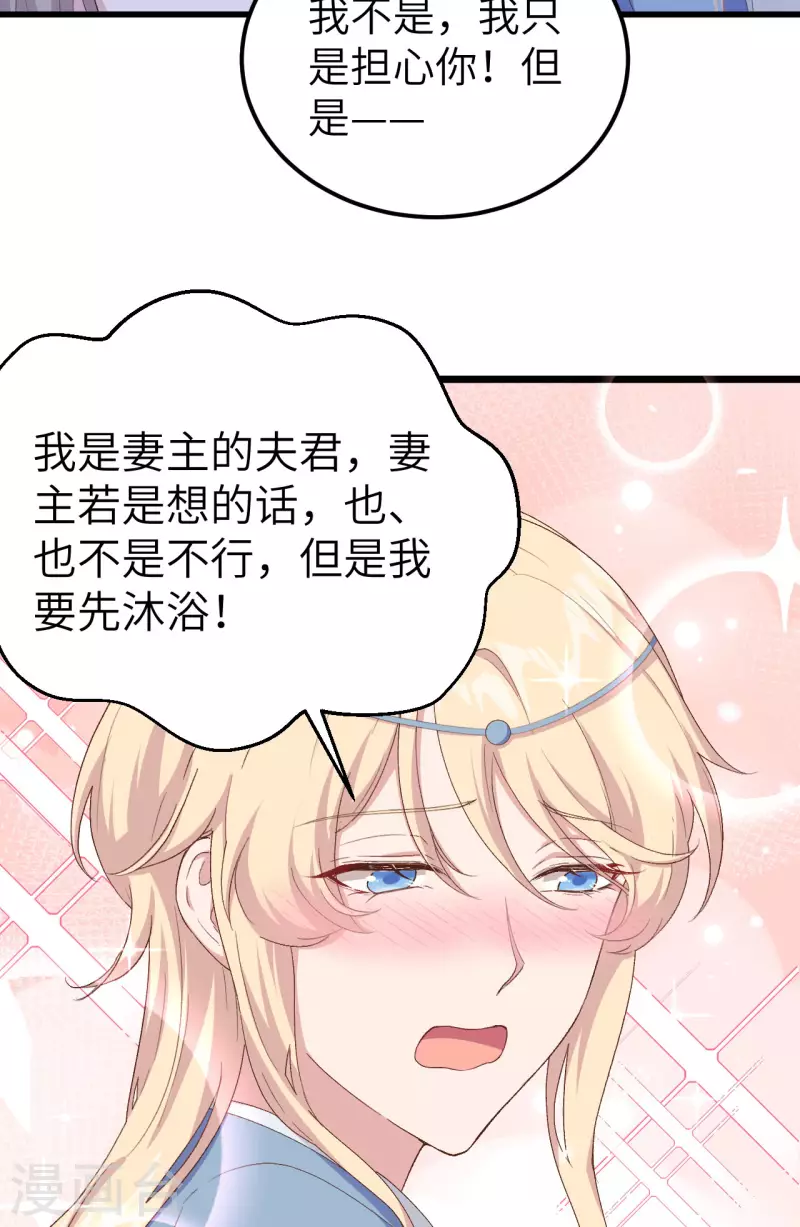 第 56 页