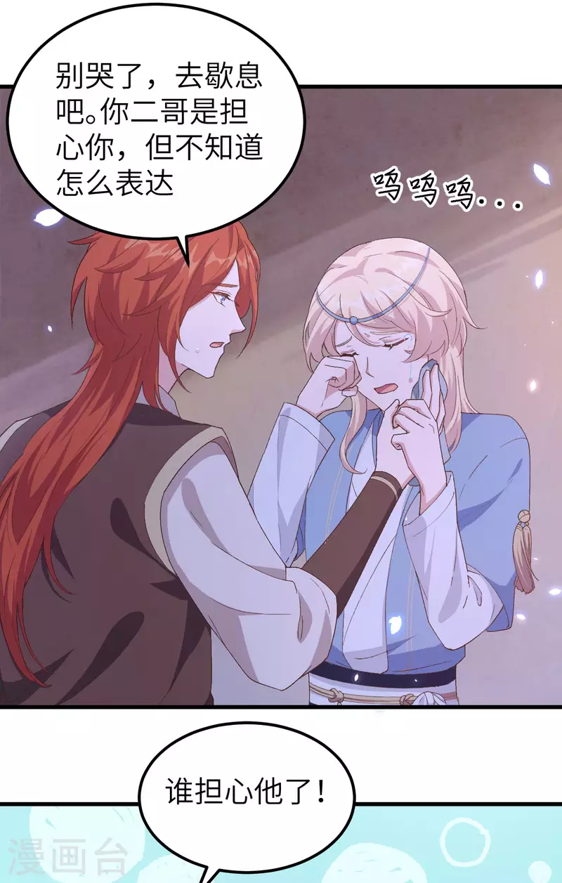 第 44 页
