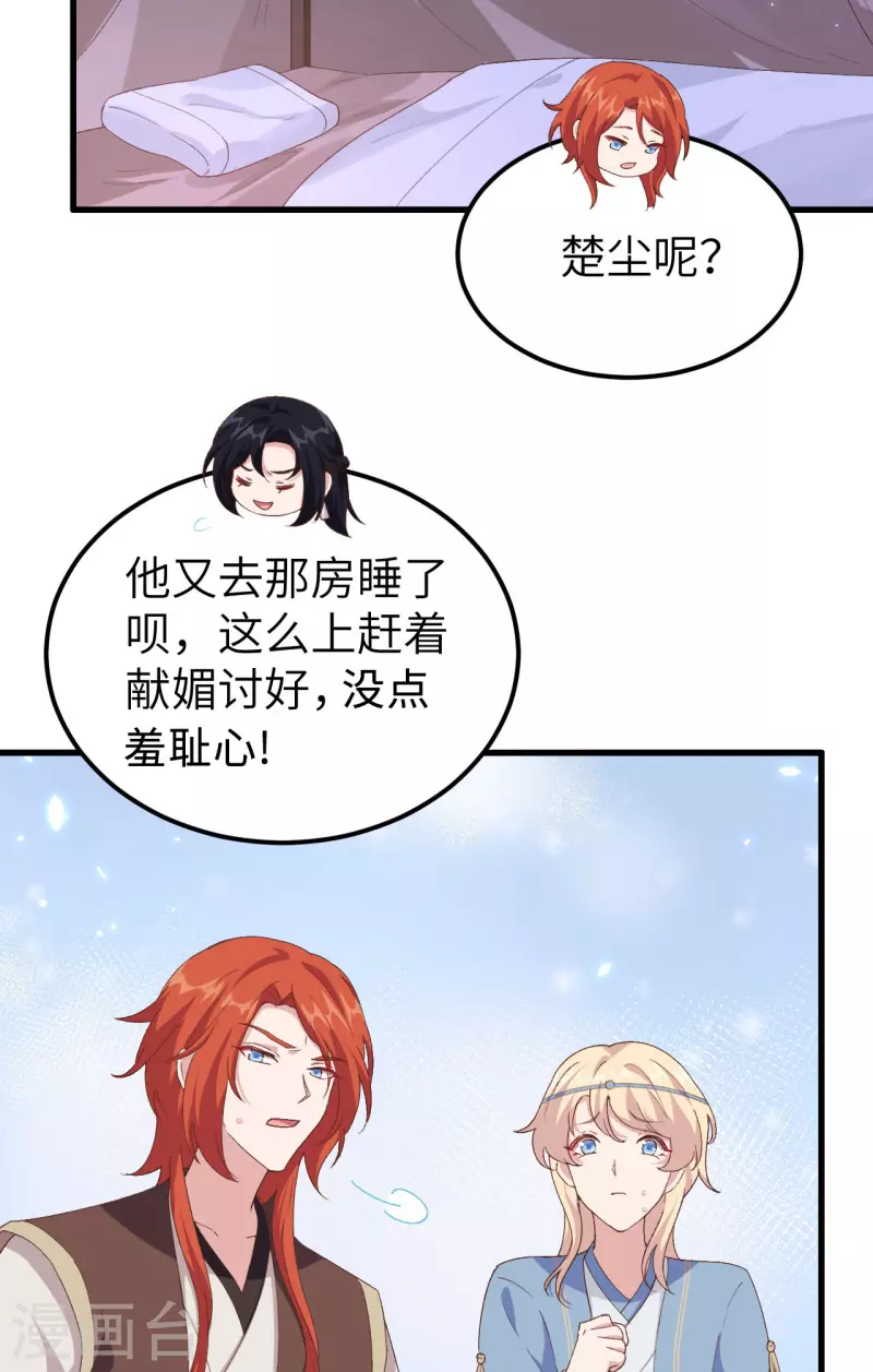 第 48 页