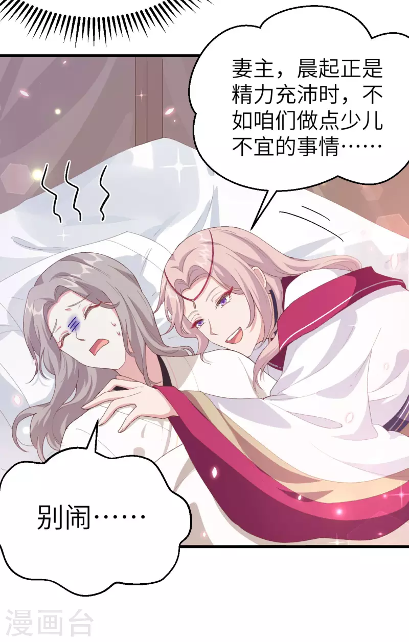 第 56 页